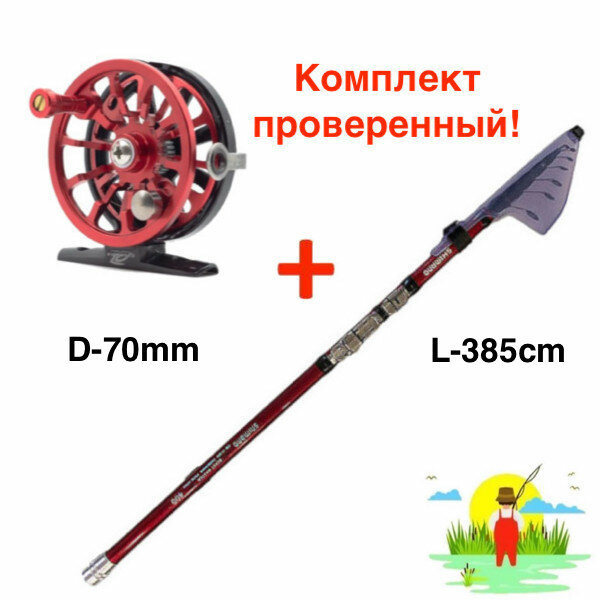 Комплект удилище Shimano GOOD TOUGHNESS 400 (385см) RED, + катушка BLD70 красная / Удочка болонская. Катушка проводочная.