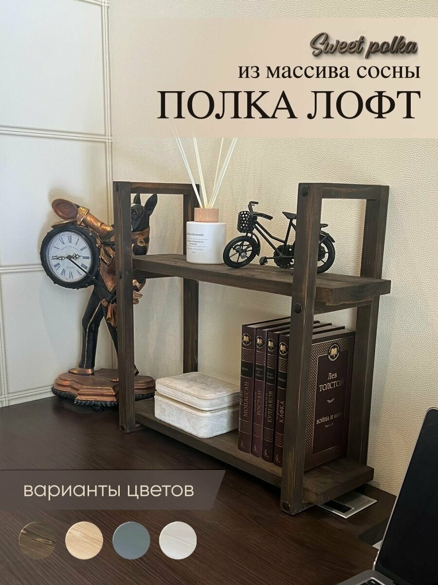фото Лофт настенная в комату декоративная Массив