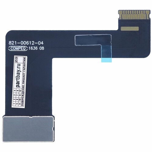 Шлейф клавиатуры для MacBook Pro 15