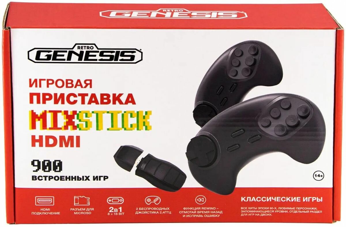 Игровая консоль RETRO GENESIS Retro MixStick HD