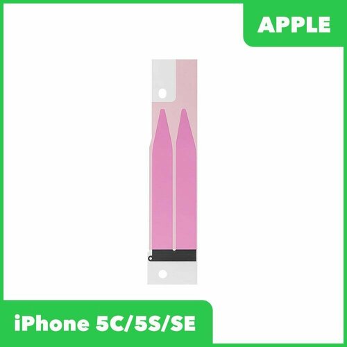 Проклейка (скотч) аккумулятора 3M для мобильного телефона (смартфона) Apple iPhone 5C, 5S, SE
