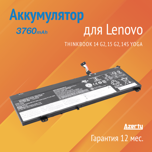 Аккумулятор L19M4PDB для Lenovo ThinkBook 14 G2 / 15 G2 / 14S Yoga (L20M4PDB, 5B11C22842) ноутбук lenovo thinkbook 14 g3 21a3a01kcd 14