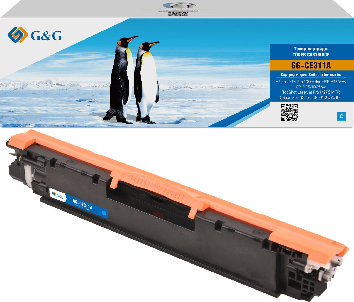 Картридж лазерный GG GG-CE311A CE311A голубой 1000стр. для HP LaserJet Pro MFP M175nwCP10251025nwM27