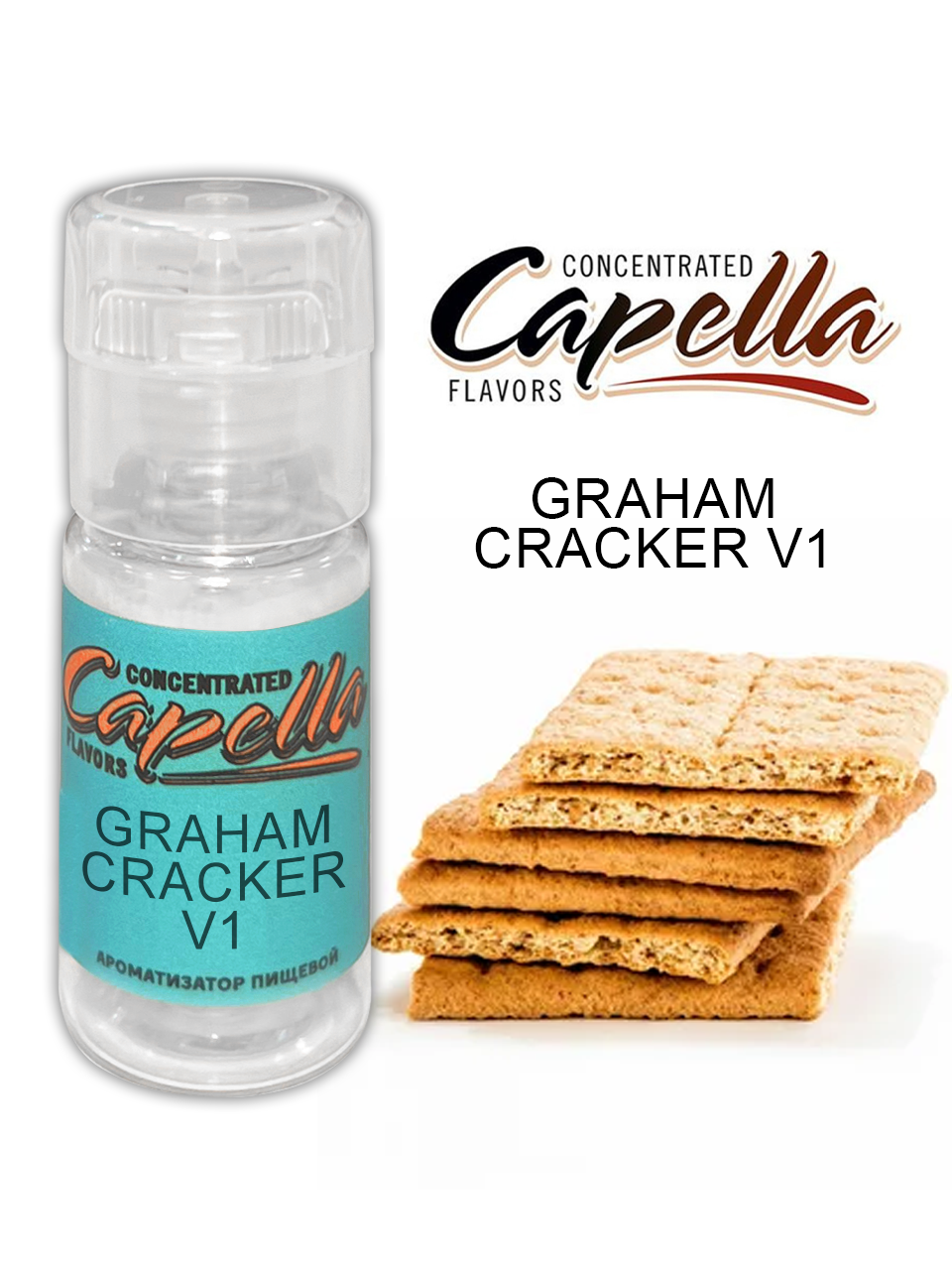 Graham Cracker V1 (Capella) - Ароматизатор пищевой 10мл