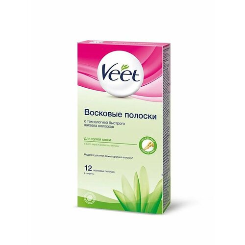 Восковые полоски Easy Gelwax для сухой кожи, 12 шт