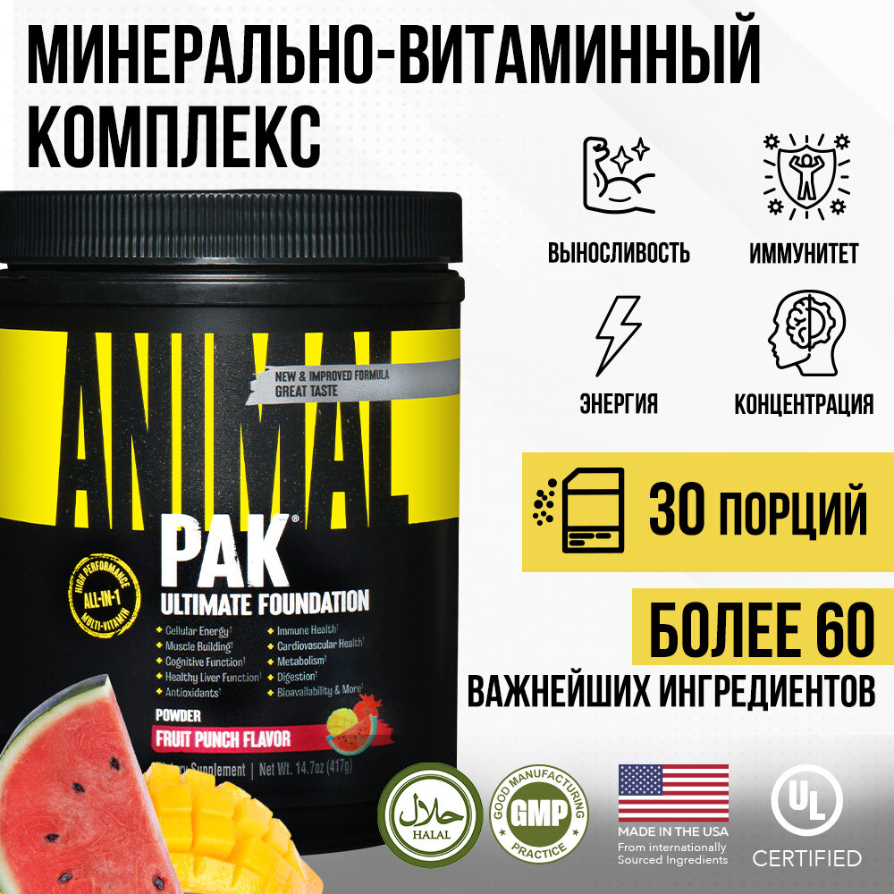 Animal Pak Powder, 417 г, Фруктовый пунш