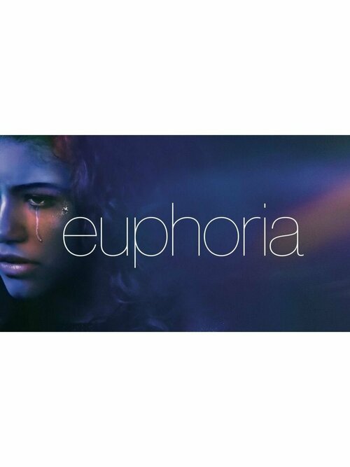Плакат Эйфория от Netflix, размер постера 32х45см