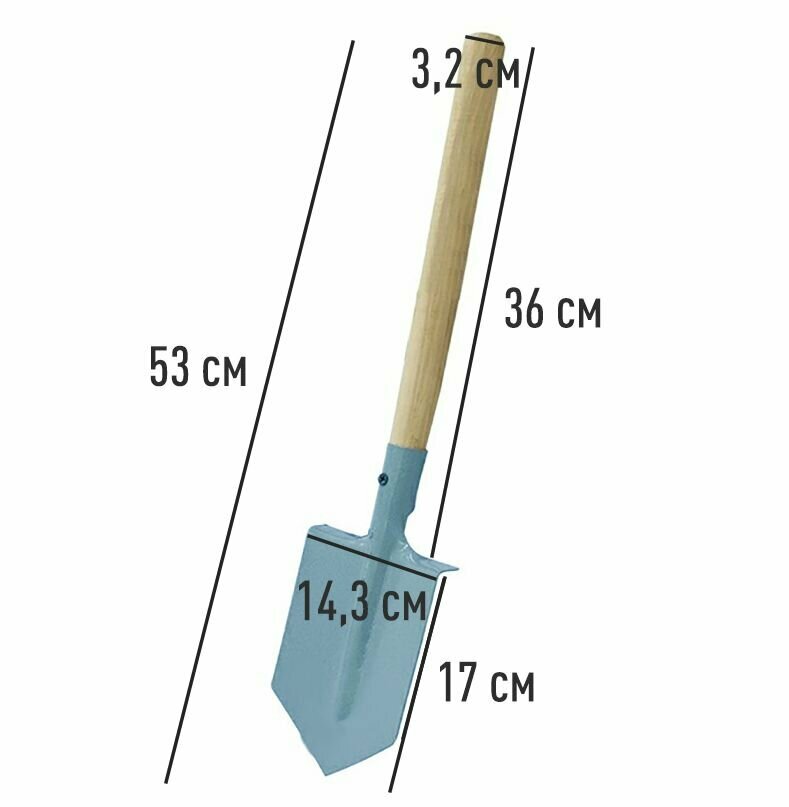 Лопата штыковая Следопыт 53 см, сталь 1.5 мм, деревянный черенок / Лопата в машину