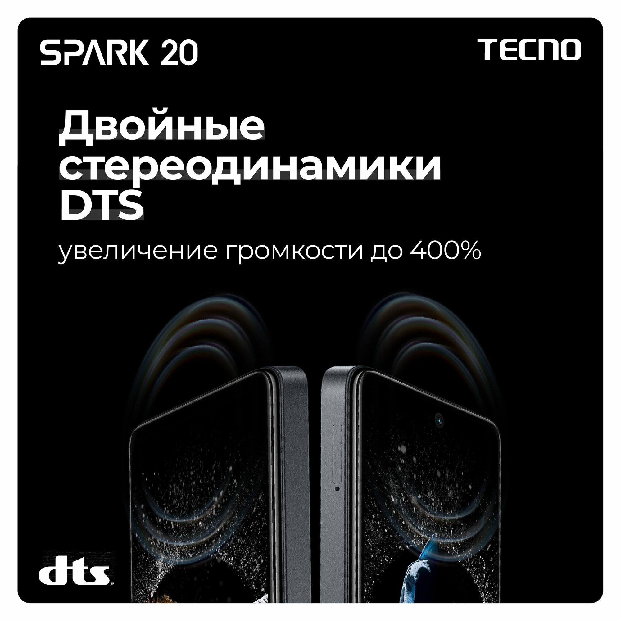 Смартфон TECNO Spark 20 8/256 ГБ, Dual nano SIM, gravity black