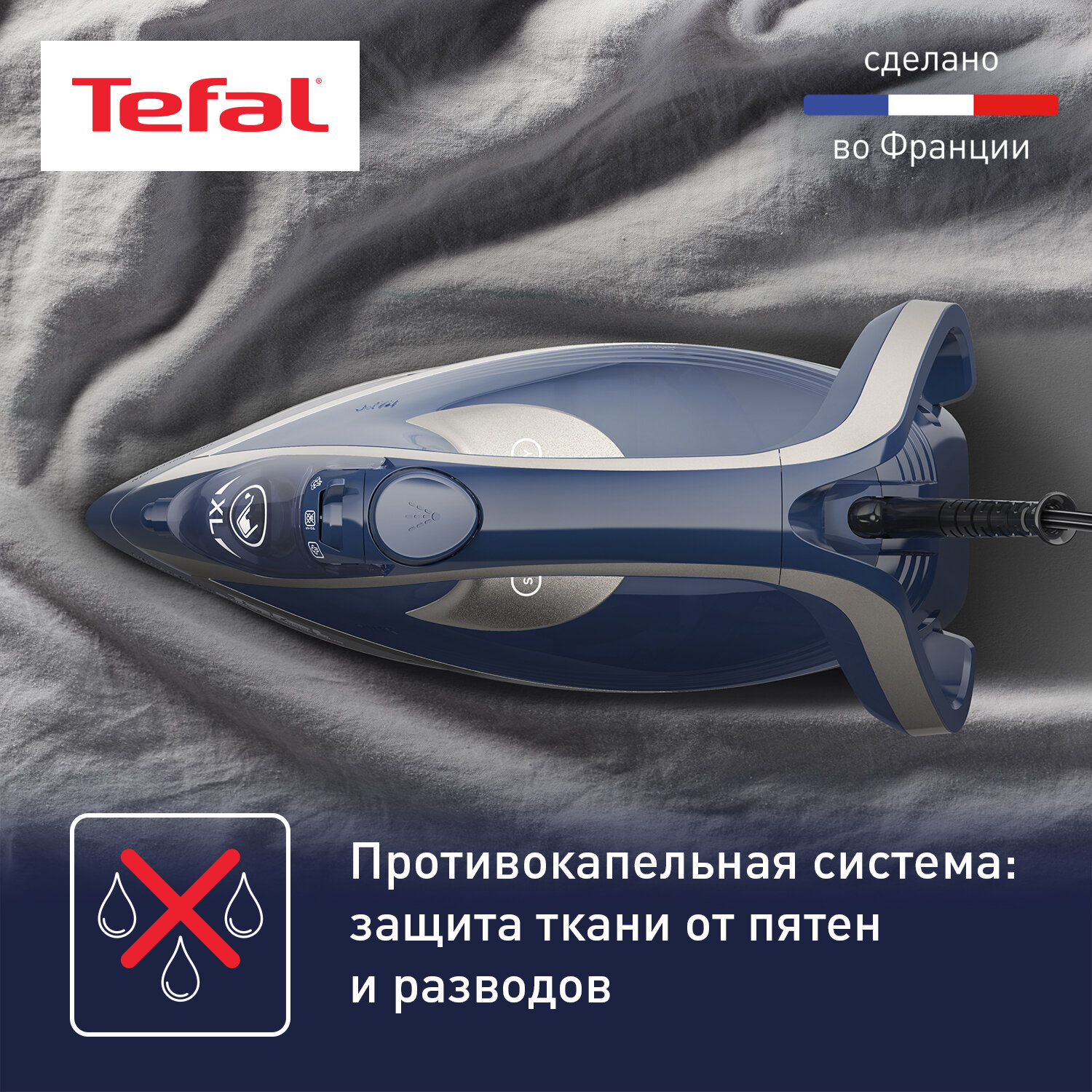 Утюг Tefal - фото №7