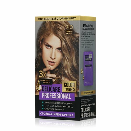Стойкая крем - краска для волос Delicare Professional Color Trend 7.0 Светло-русый