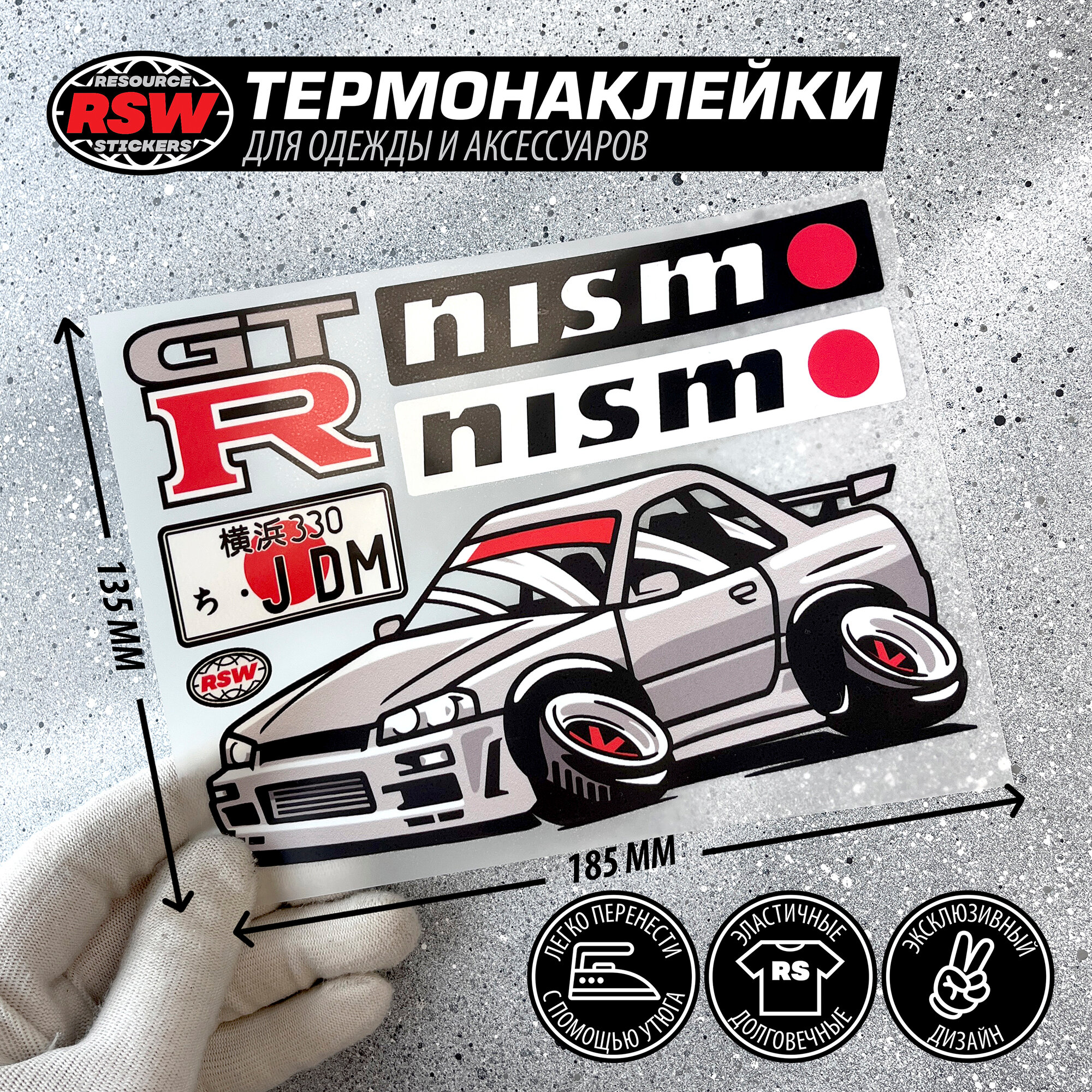 Термонаклейка Nissan Skyline R34 GTR nismo JDM