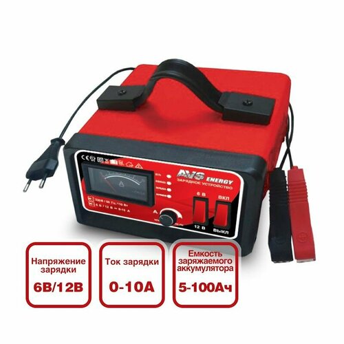 Зарядное устройство AVS 612 В 10 А BT6025 AVS 43722 цена за 1 шт 4870₽