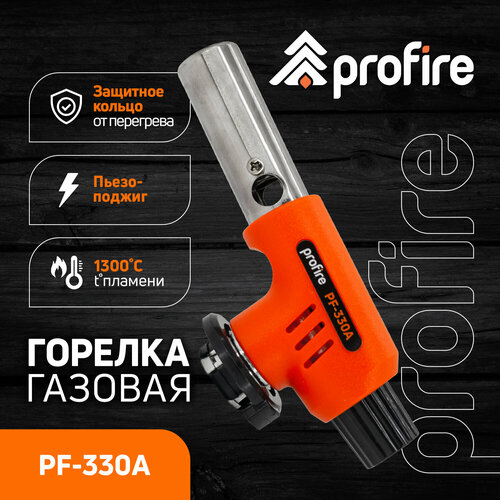 фото Горелка цанговая pf-330a, profire