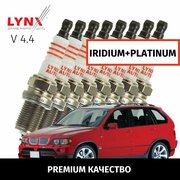 Свечи зажигания иридий+платина BMW X5 (1) / БМВ Х5 1999 2000 2001 2002 2003 2004 2005 2006 2007 V4.4 M62TUB44 /8шт LYNXauto