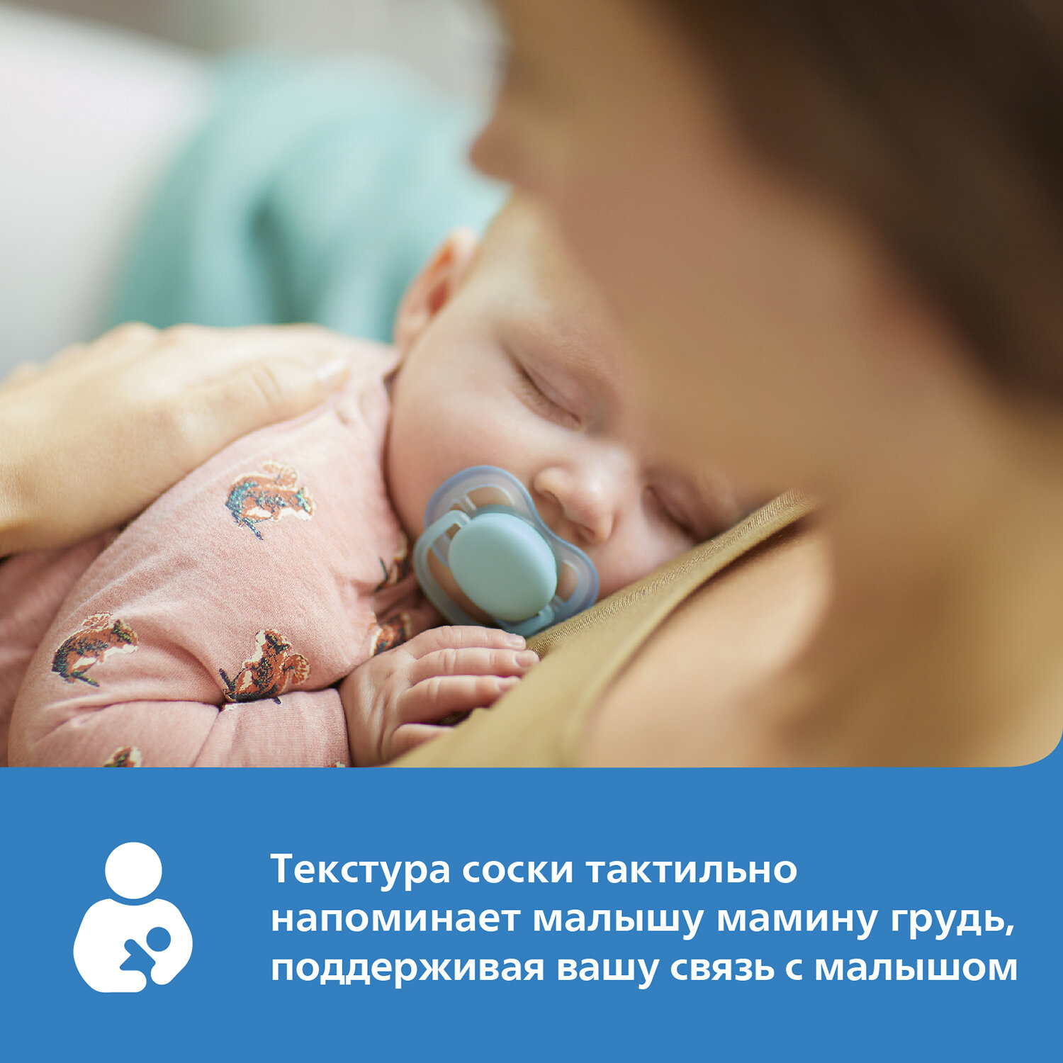 Соска-пустышка силиконовая ортодонтическая с футляром 6-18 мес. Ultra Air Philips Avent 2шт (SCF085/03) Philips Consumer Lifestyle B.V. - фото №5