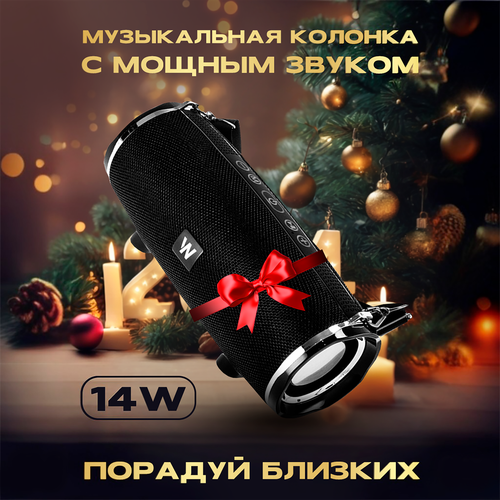 портативная колонка jbl boombox 2 Колонка беспроводная музыкальная Bluetooth, WALKER, WSP-160, переносная портативная блютуз система для компьютера, аудиотехника и телевизора, черная