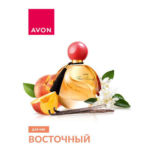 AVON Парфюмерная вода Far Away для нее, 50 мл парфюмерная вода far away glamour