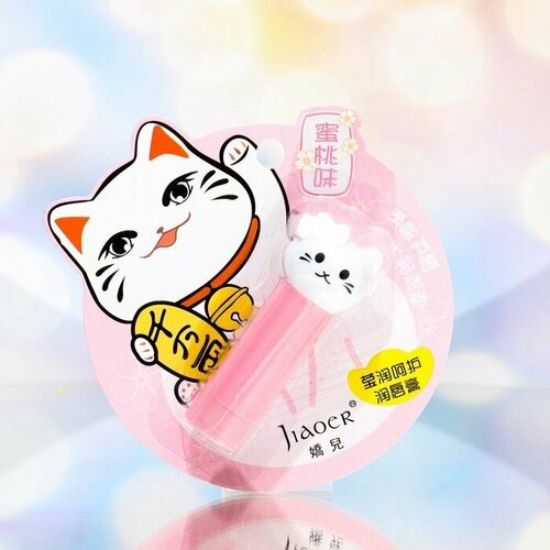 Губная помада гигиеническая Котенок , с клубникой