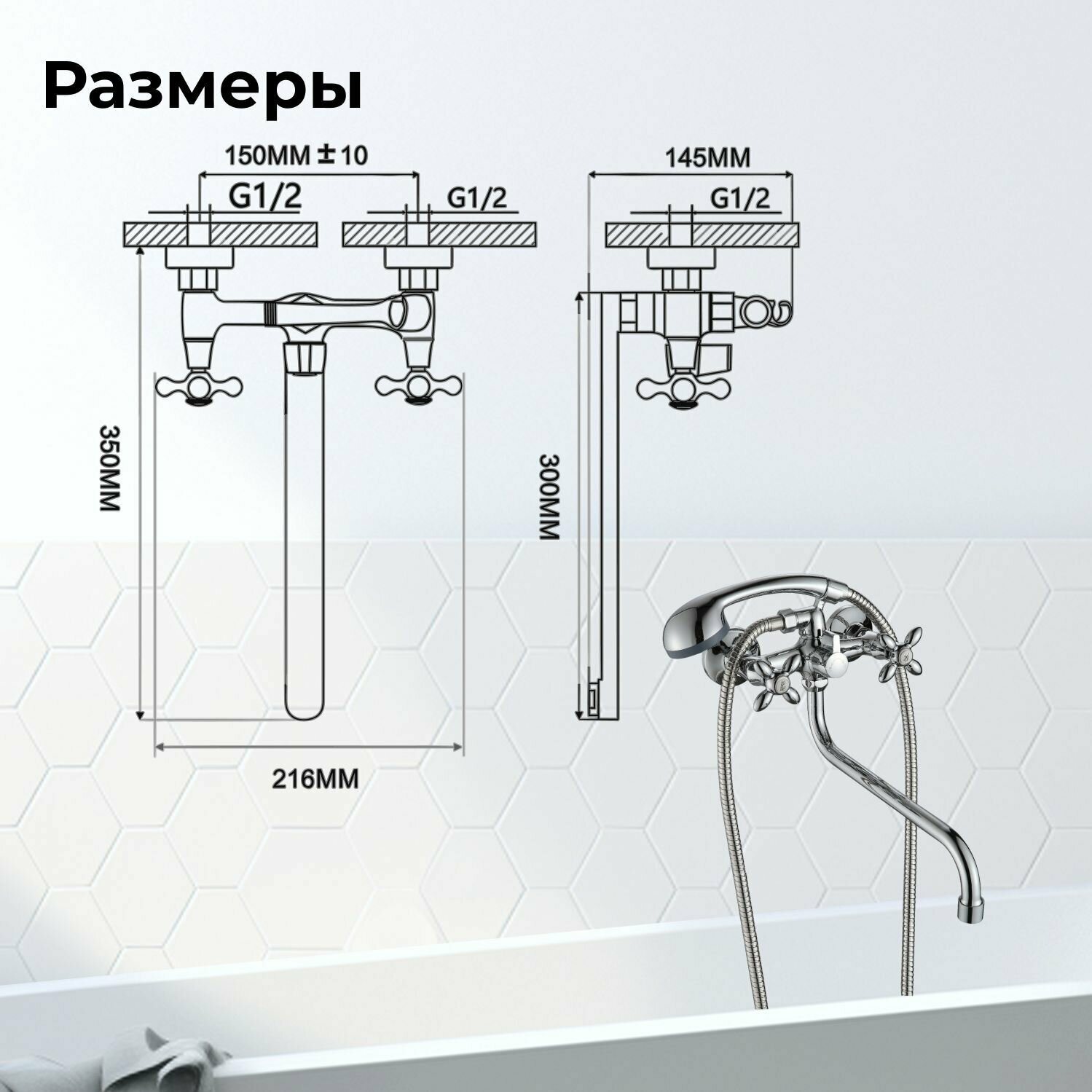 Смеситель для ванны с душем с длинным поворотным изливом NNF-0024 вентильный кран в ванную, для раковины цвет: хром