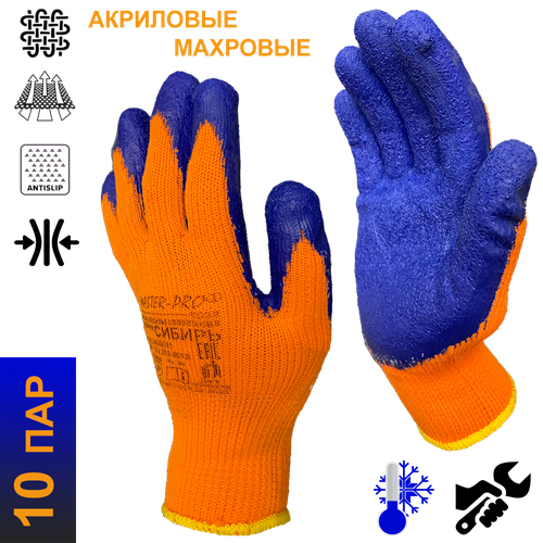 оранжевый, оранжевый, синий