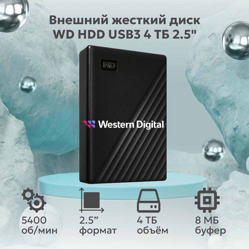 Внешний жёсткий диск WD My Passport WDBPKJ0040BBK-WESN 4TB 2,5" USB 3.0 black (D8B)