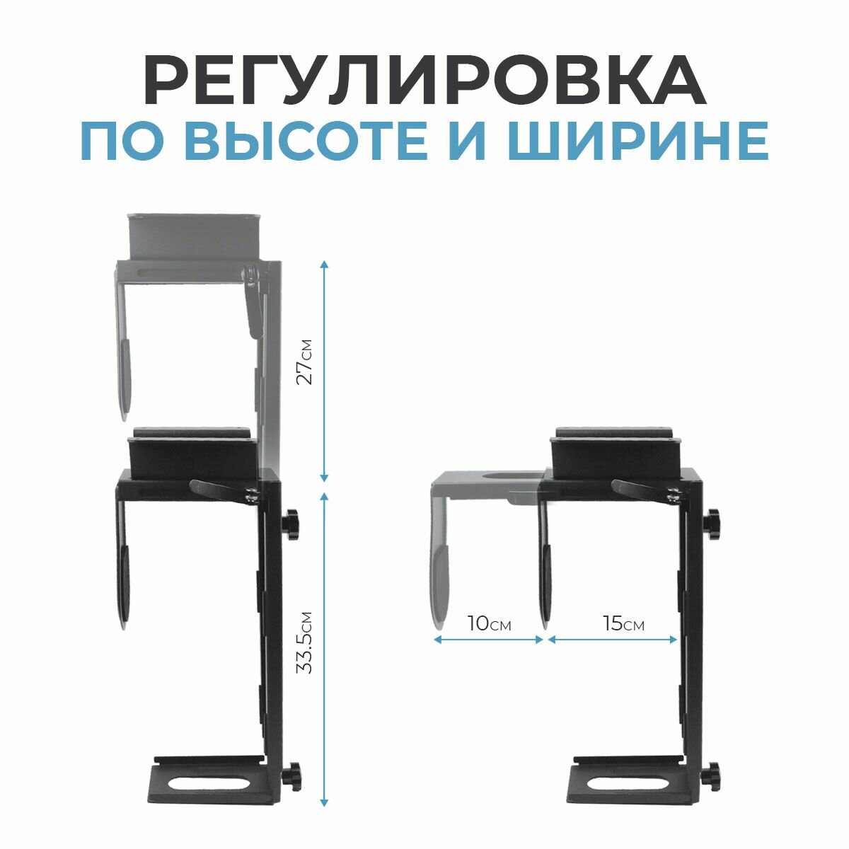Подвесной держатель PROtect для системного блока, Черный — фото 8