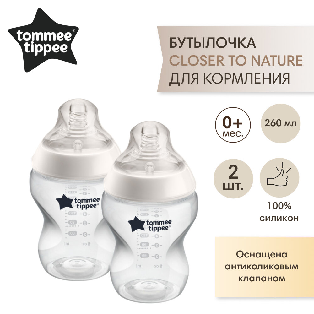 Бутылочка для кормления Tommee Tippee, "Closer to nature" 260 мл, 2 шт 0+