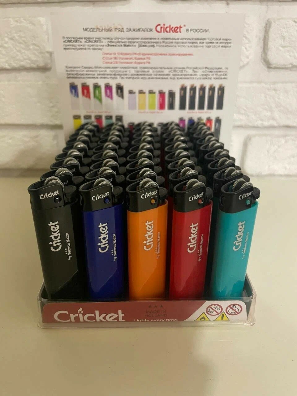 Зажигалка газовая кремниевая «Cricket» (Крикет) ED1 New Standart, 1 блок 50 шт (5 цветов) Скидка -43%