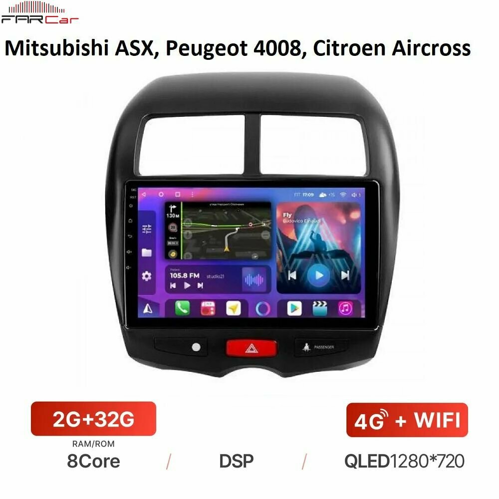 Штатная магнитола FarCar для Mitsubishi Asx, Peugeot 4008, Citroen Aircross на Android 12