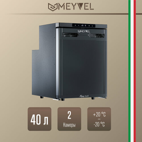 Автохолодильник Meyvel AF-DB40X (компрессорный холодильник на 40 л для автомобиля)