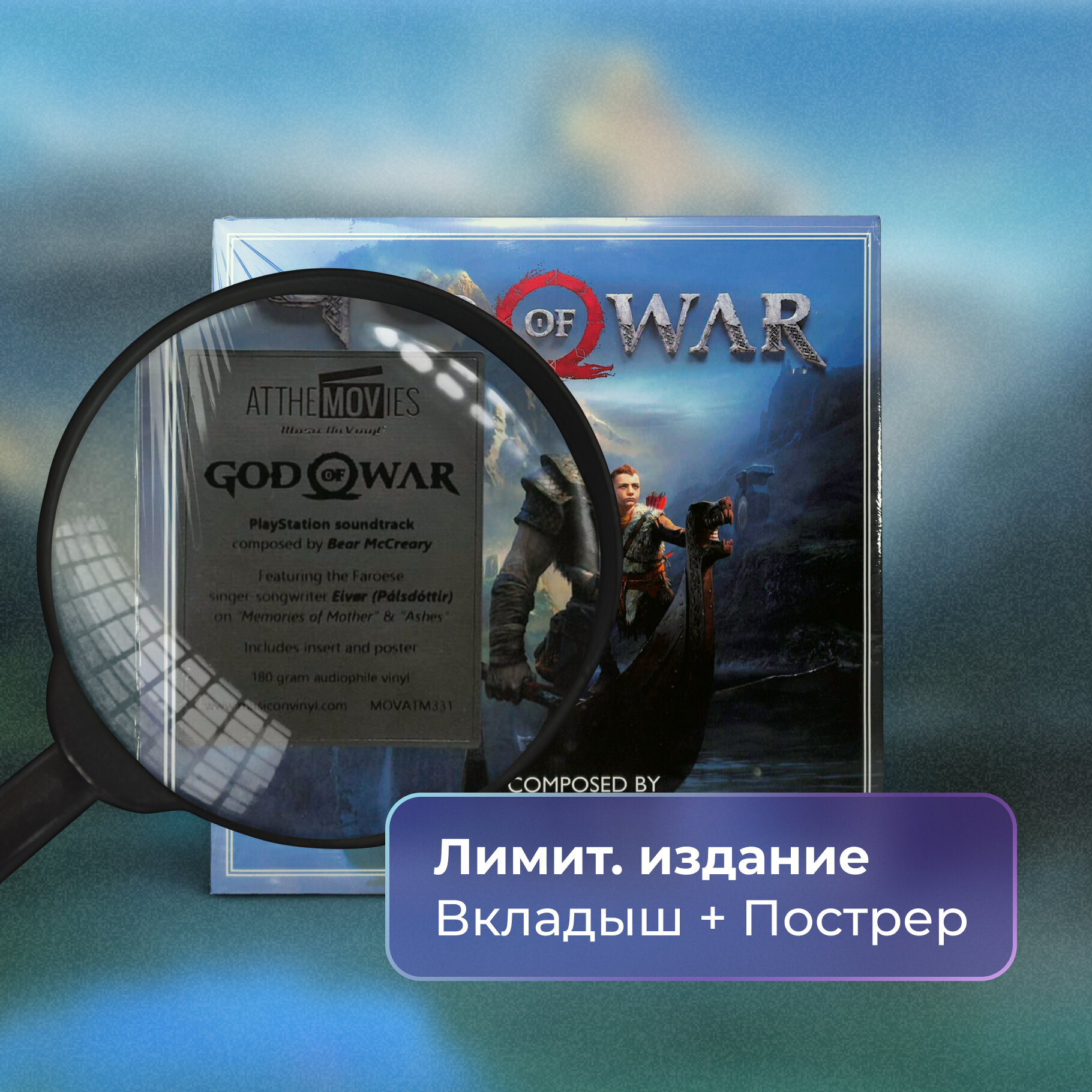 Саундтрек Music On Vinyl - фото №5