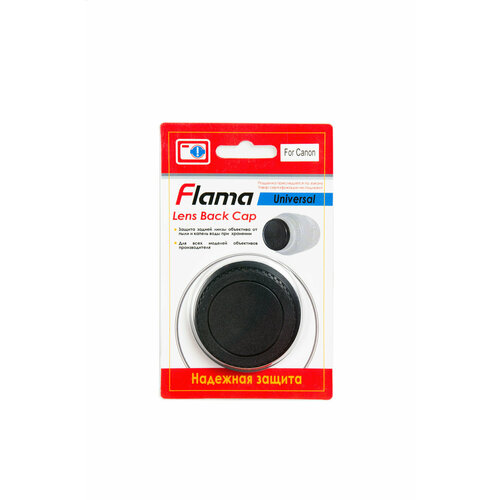 Защитная крышка Flama FL-LBCC, для байонета объективов Canon EF/EF-S крышка для объектива flama fl wb52c 52мм