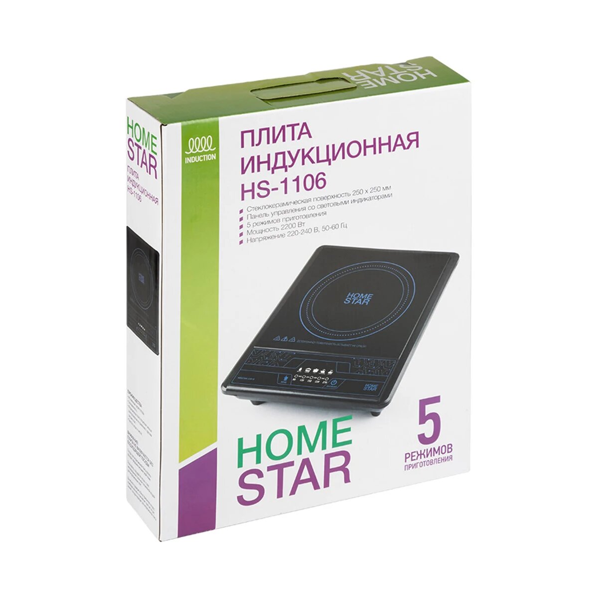 плитка индукционная HOMESTAR HS-1106 2200Вт 1 конфорка черный - фото №7