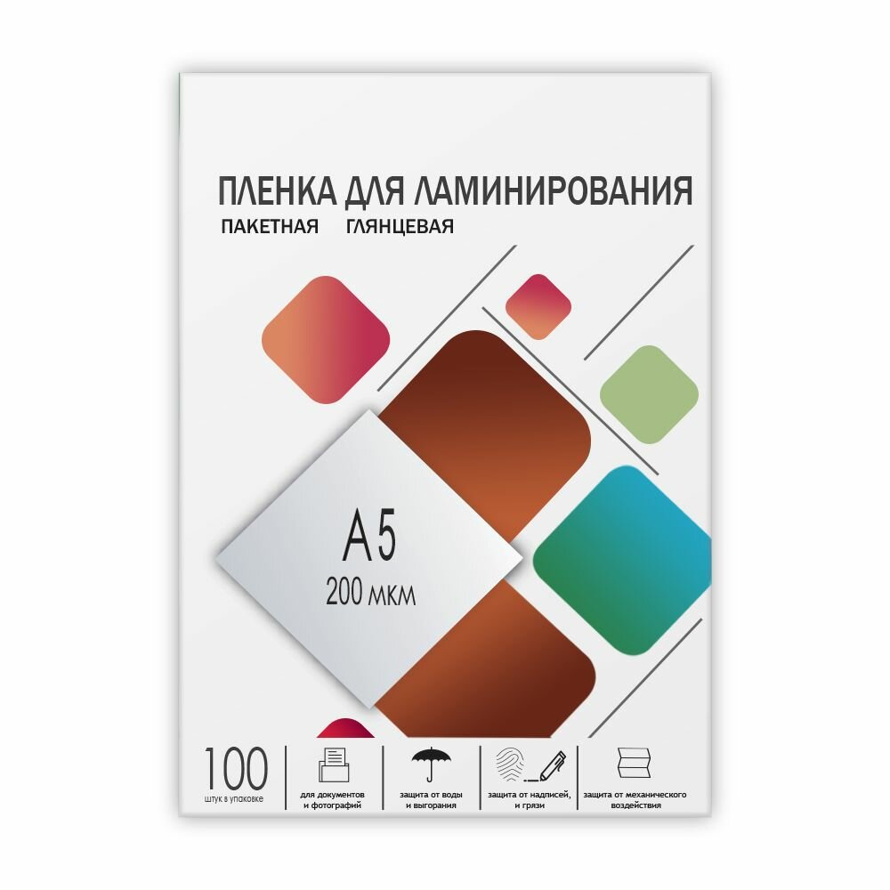 Пленка ГЕЛЕОС - фото №15