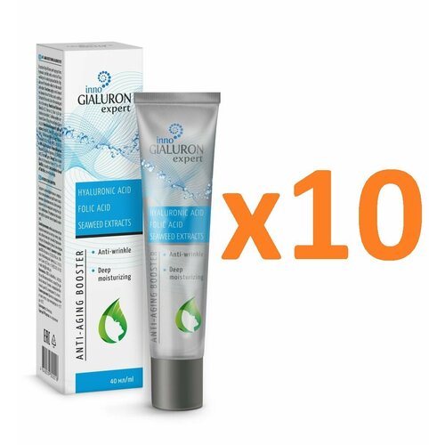 Сыворотка антивозрастная Hendel Innogialuron серия Expert. Набор 10 шт