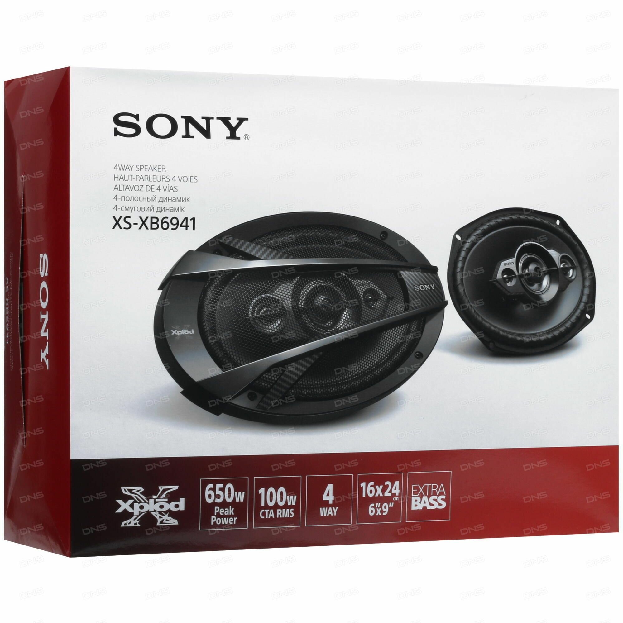 Автомобильные колонки Sony XS-XB6941 - фото №13