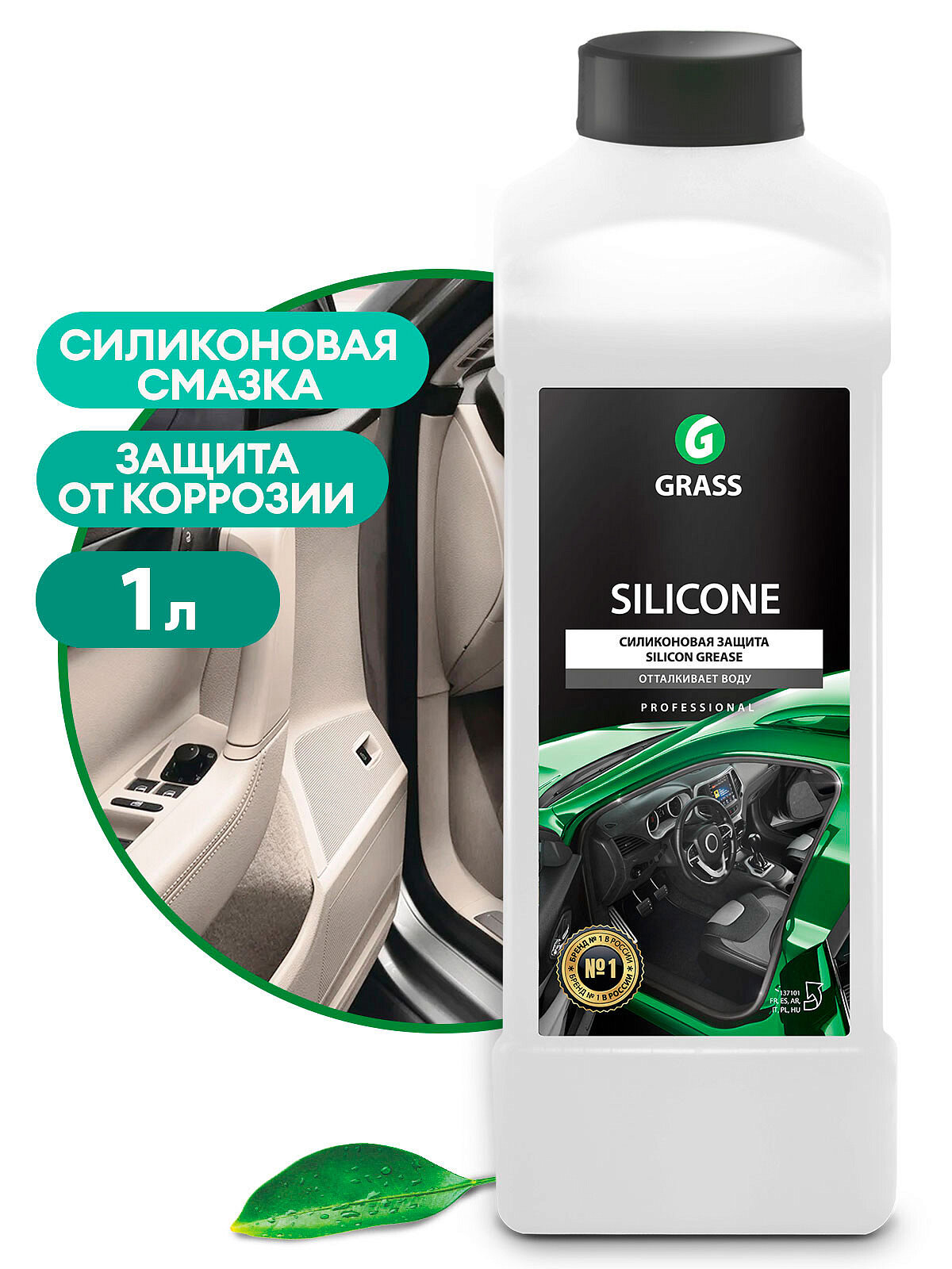 GRASS GRASS Смазка силиконовая 1л GRASS 137101