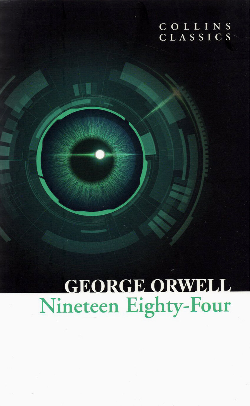 1984 - Nineteen Eighty-Four (George Pelecanos; Lance Reddick) - фото №3