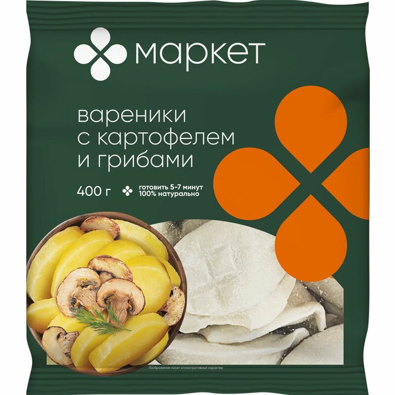 Вареники с картофелем и грибами Маркет, 400г