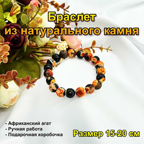 фото Браслет, 1 шт., размер 19 см, мультиколор нет бренда