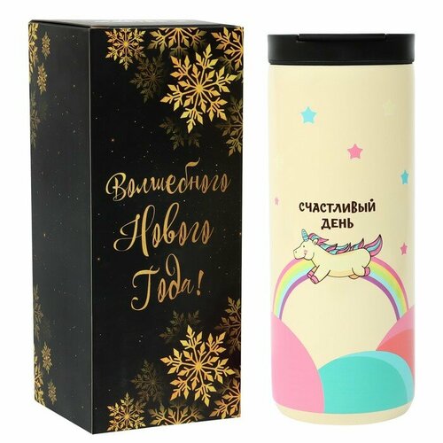 Термокружка 400 мл Coffee Счастливый день сохраняет тепло 8 ч для дома 1213₽