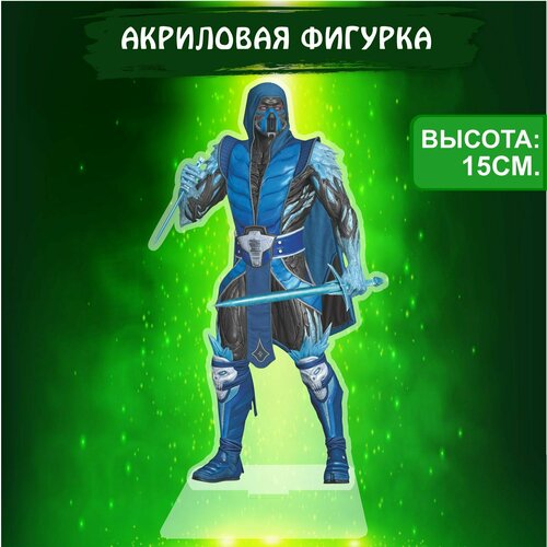 Фигурка акриловая Мортал Комбат Mortal Kombat Саб-Зиро