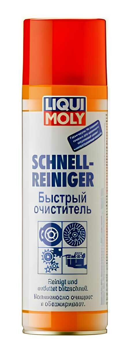 Очиститель тормозов Schnell-Rein универсальный 0,5L 1900 (Liqui Moly)