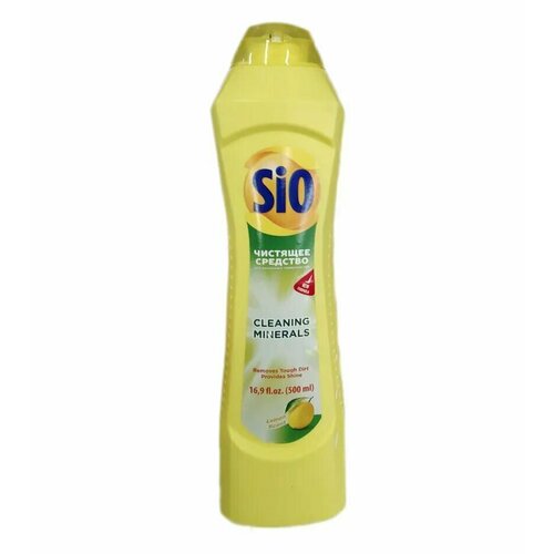 Чистящее средство SIO "Лимон" для различных поверхностей, 500 мл.2 шт.