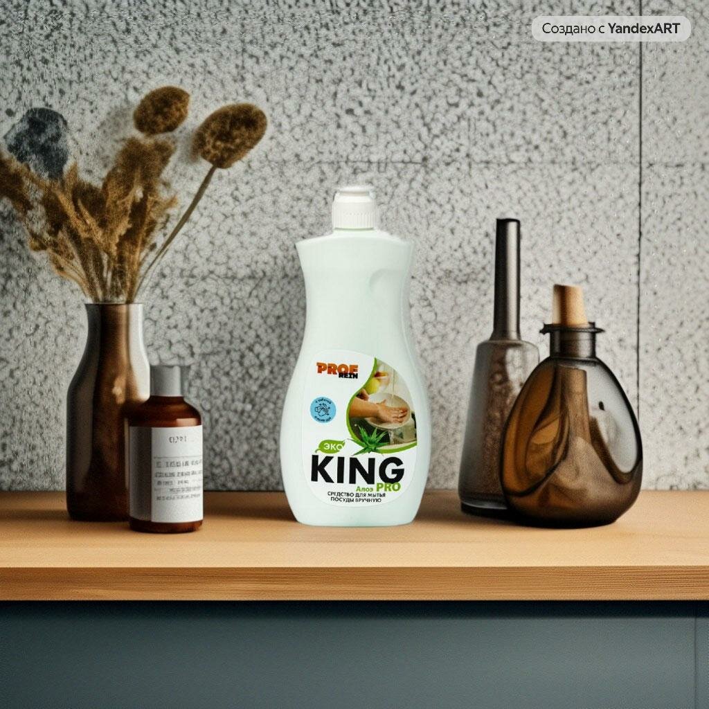 Средство для мытья посуды PROFREIN KING PRO, 500 грамм, алоэ