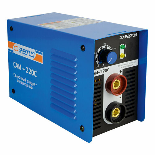 Сварочный аппарат САИ-220С ММА Энергия 737000₽