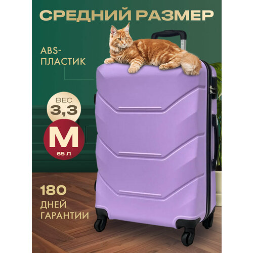 Чемодан MYxBAG, 74 л, фиолетовый