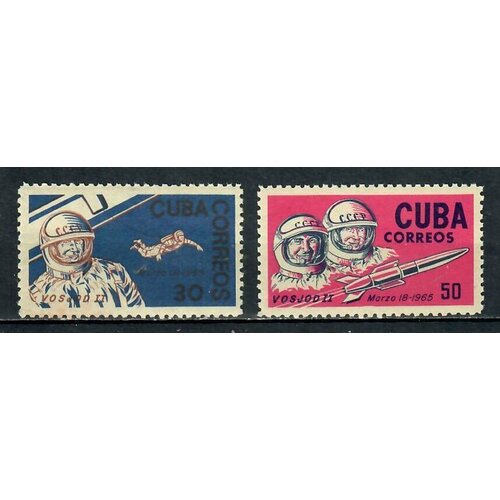 Почтовые марки Куба 1965г. Восход 2 космический полет Космос, Космические корабли MNH марки республика того космос 1965 6 штук