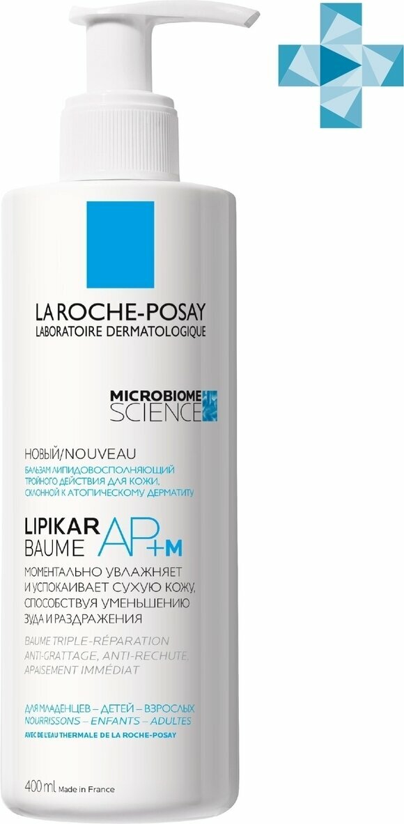 Бальзам липидовосстанавливающий La Roche-Posay Lipikar AP+M тройного действия для лица и тела младенцев, детей и взрослых, 400 мл